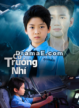 Cơ Trưởng Nhí