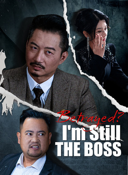 [Dubbed]Betrayed? I'm Still The Boss