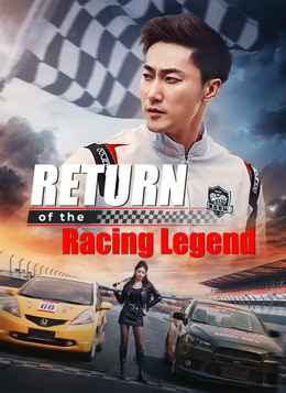 [Dubbed] Return of the Racing Legend
