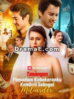 Tunangan Pemadam Kebakaranku Kembali sebagai Miliarder