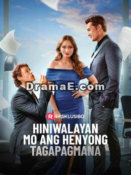 Hiniwalayan Mo Ang Henyong Tagapagmana