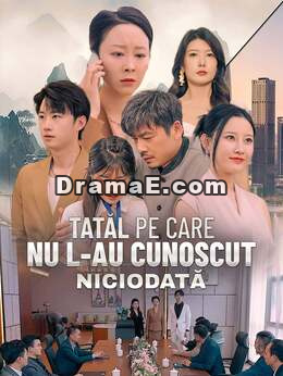 Tatăl pe care nu l-au cunoscut niciodată