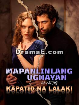 Mapanlinlang Ugnayan sa Aking Kapatid na Lalaki