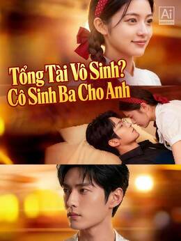 Tổng Tài Vô Sinh? Cô Sinh Ba Cho Anh