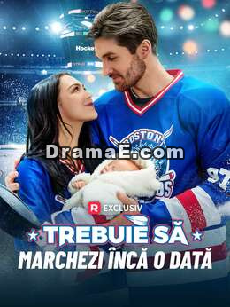 Trebuie să marchezi încă o dată