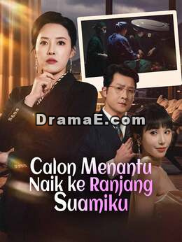 Calon Menantu Naik ke Ranjang Suamiku