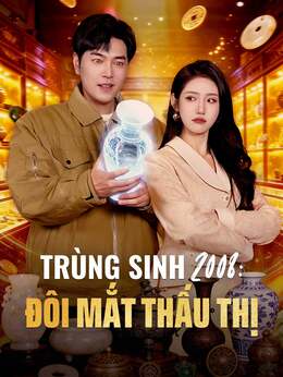 Trùng Sinh 2008: Đôi Mắt Thấu Thị