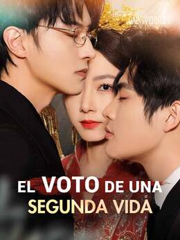[doblado] El voto de una segunda vida