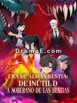 Era de almas bestia: de inútil D a soberano de las bestias