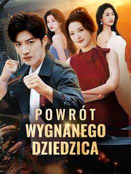 [Dubbing] Powrót wygnanego dziedzica