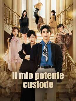 Il mio potente custode