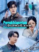 Pengkhianatan yang Membekukan Segalanya