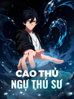 Cao Thủ Ngự Thú Sư
