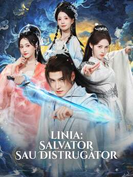 Linia: Salvator sau Distrugător