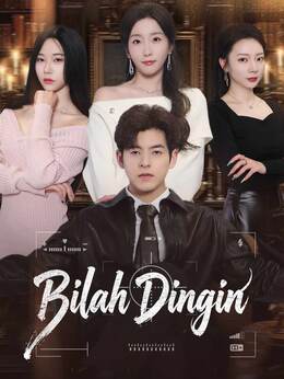 Bilah Dingin