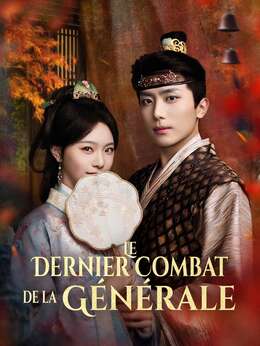 Le Dernier Combat de la Générale