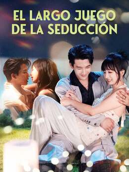 [doblado] El largo juego de la seducción