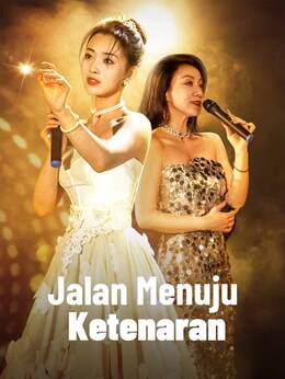 Jalan Menuju Ketenaran