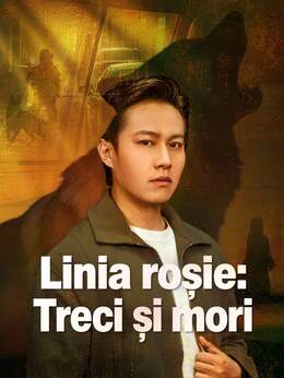 Linia roșie: Treci și mori