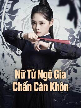 Nữ Tử Ngô Gia Chấn Càn Khôn