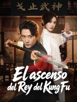 El ascenso del Rey del Kung Fu