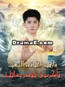 فارقت الحياة من التعب فأكرمني القـدر بعـائلـــة