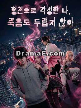 제로 월드 오픈! 내가 캐리할게!