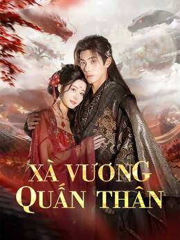 Xà Vương Quấn Thân