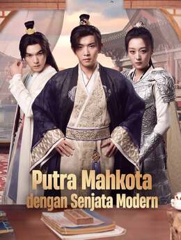 Putra Mahkota dengan Senjata Modern poster