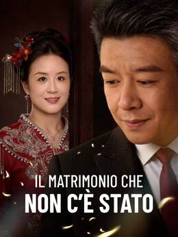 Il matrimonio che non c’è stato