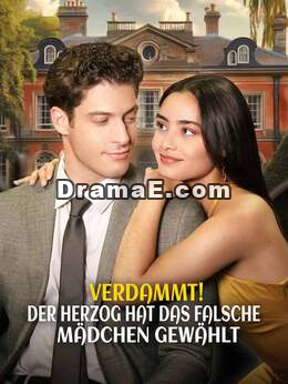 Verdammt! Der Duke hat die Falsche