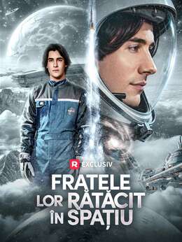 Fratele lor rătăcit în spațiu