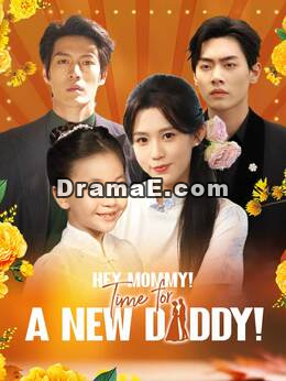 윤가의 귀여운 천사