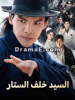 السيد خلف الستار