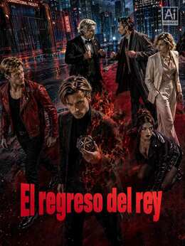 El regreso del rey