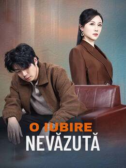 O iubire nevăzută