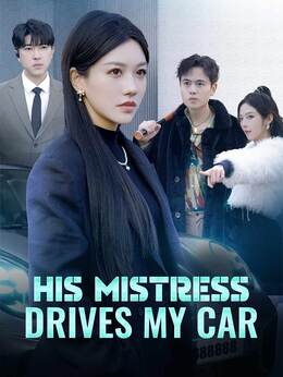 His Mistress Drives My Car