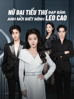 Nữ Đại Tiểu Thư Đạp Bàn: Anh Mới Biết Mình Leo Cao