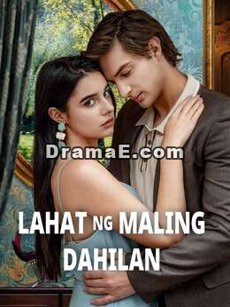 Lahat ng Maling Dahilan