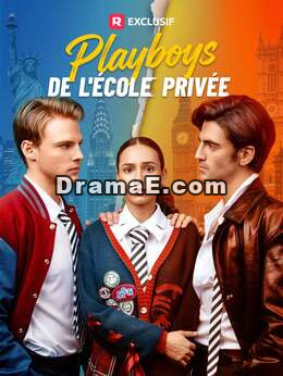 Playboys de l'École Privée