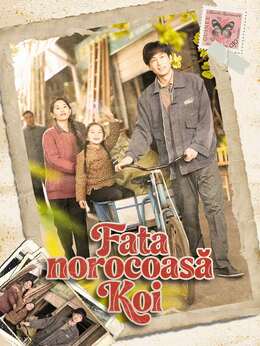 Fata norocoasă Koi
