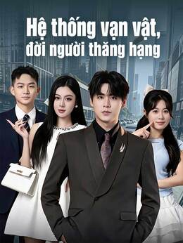 Hệ thống vạn vật, đời người thăng hạng