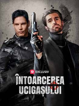 Întoarcerea spintecătorului
