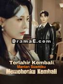 Terlahir Kembali, Mantan Suamiku Memohonku Kembali