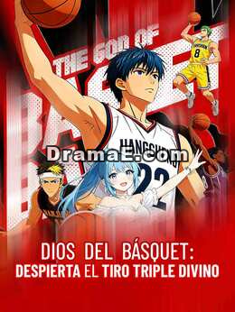 Dios del básquet: despierta el tiro triple divino