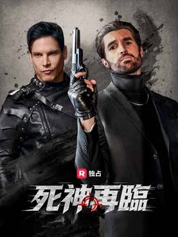 [吹き替え]死神再臨